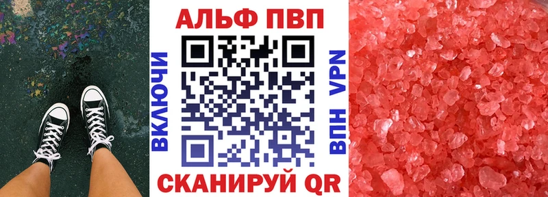 A PVP крисы CK  ссылка на мегу ССЫЛКА  Себеж 