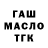 Кетамин VHQ Yuriy Temniuk