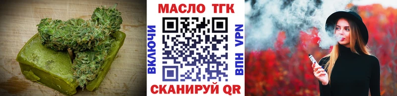 Печенье с ТГК конопля  где можно купить   Себеж 