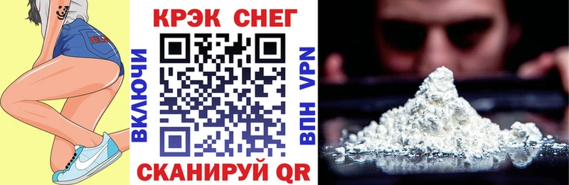 КОКАИН Колумбийский  купить закладку  Себеж 