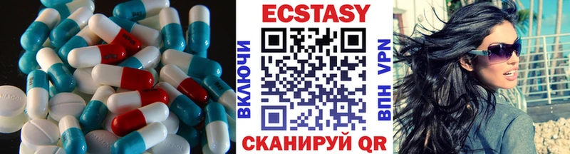 Экстази MDMA  закладка  мега   Себеж 