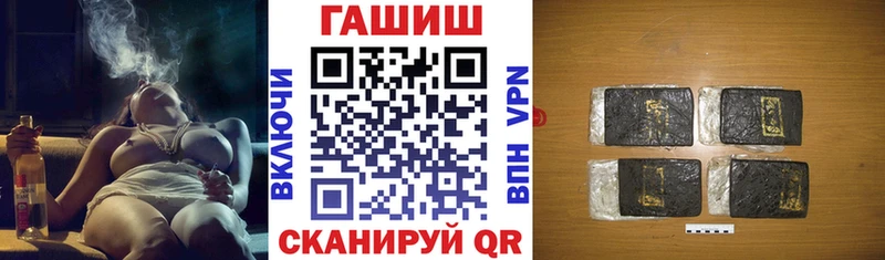 Гашиш Изолятор  дарнет шоп  Себеж 