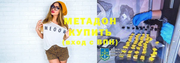 молекула духа Аркадак