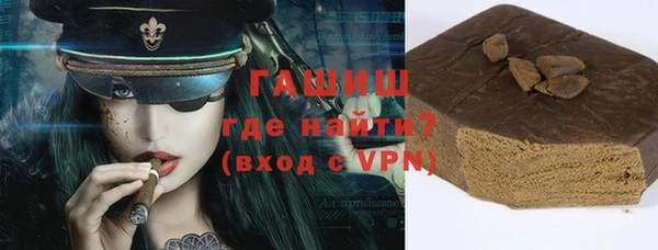 ГАЛЛЮЦИНОГЕННЫЕ ГРИБЫ Алексеевка