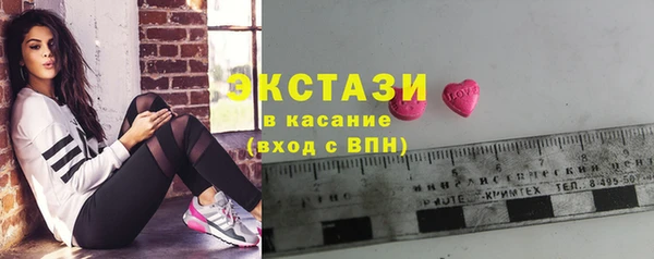 ГАЛЛЮЦИНОГЕННЫЕ ГРИБЫ Алексеевка