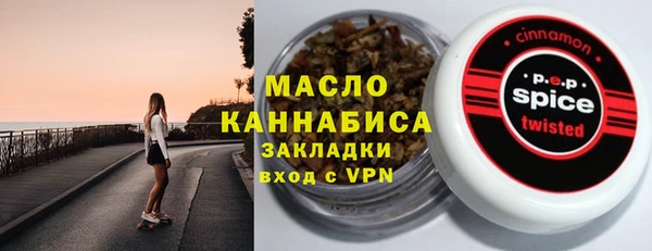 ГАЛЛЮЦИНОГЕННЫЕ ГРИБЫ Алексеевка