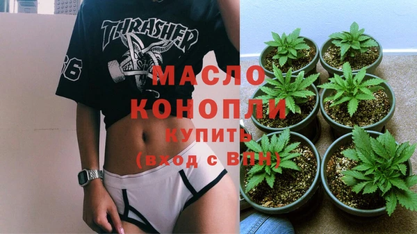 а пвп мука Алексин