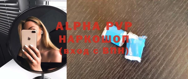 а пвп мука Алексин