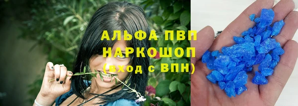 а пвп мука Алексин