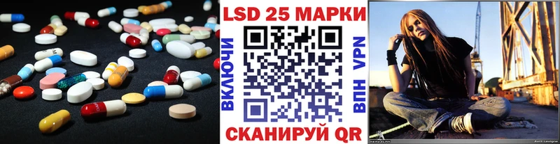 ЛСД экстази кислота  Себеж 