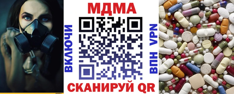 MDMA VHQ  Себеж 