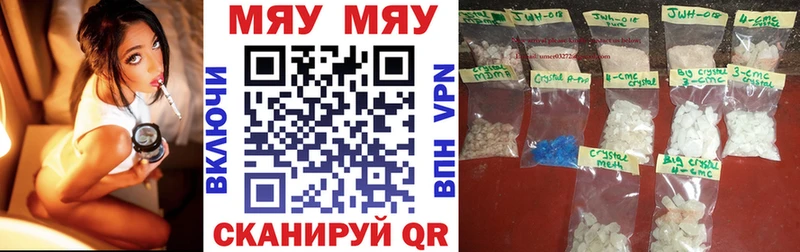 МЕФ кристаллы Себеж