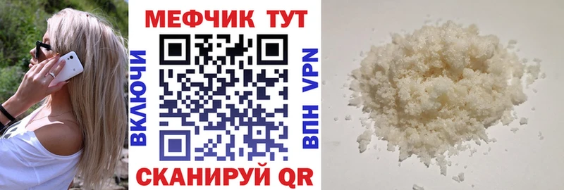 кракен ССЫЛКА Себеж МЯУ-МЯУ 4 MMC