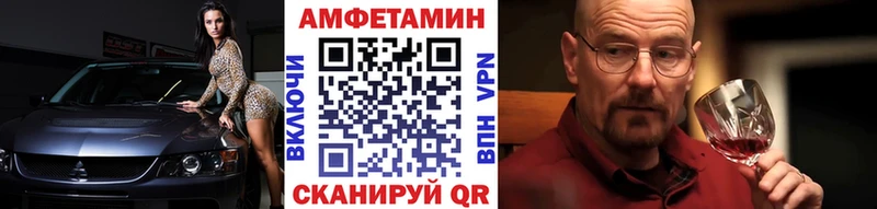 Первитин Methamphetamine  Себеж 