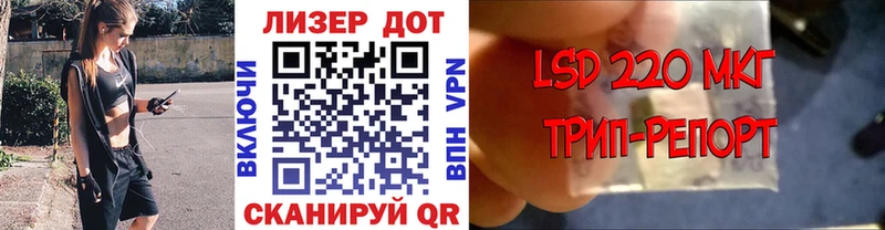 KRAKEN ссылки  Себеж  Марки 25I-NBOMe 1500мкг 