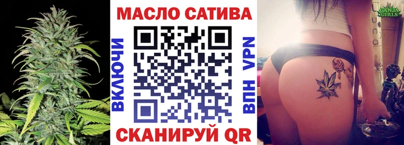 hydra ссылки Себеж Дистиллят ТГК вейп