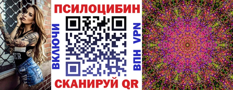 Псилоцибиновые грибы GOLDEN TEACHER  Себеж 