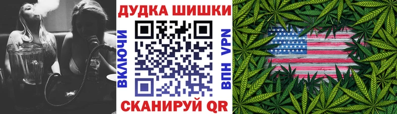 Каннабис OG Kush Себеж